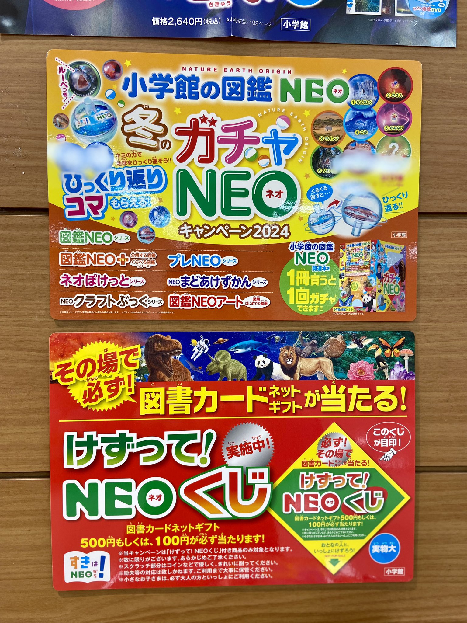 大垣書店☆イオンモールKYOTO店 on X: 
