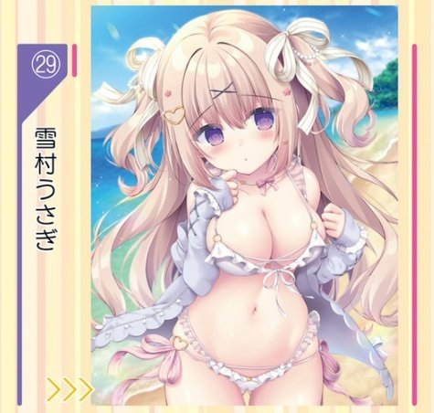 ご報告が遅くなりましたが、
萌王さんのイラコンの投票が再開したようです!!
投票方法は12月号に掲載されているので、ご購入の上)『29番』に投票して頂けると幸いです!

憧れ・目標の雑誌で執筆できるチャンスでもあるので、
何卒ご協力の程よろしくお願い致します。🙇‍♀️ 