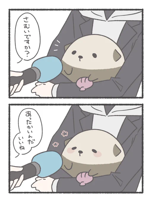自我らっこ 