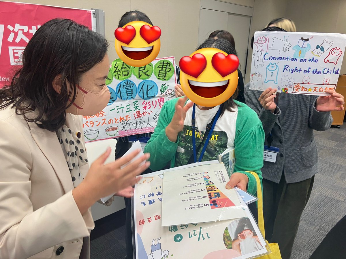 あゆ💙💛（人民） tweet media
