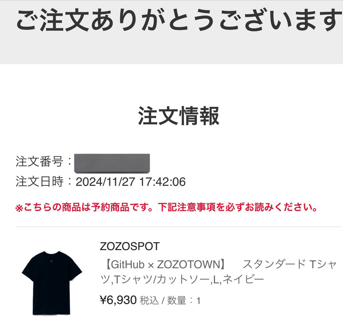 yokawasa's tweet image. はい #GitHubUniverseRecap