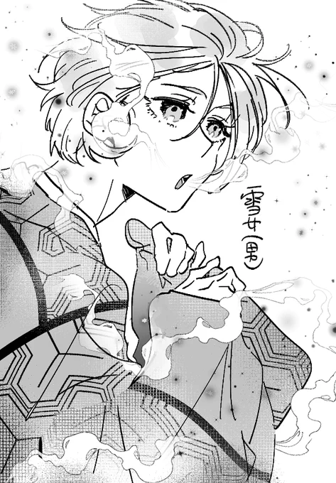 雪女(男) 