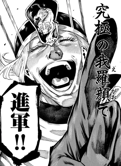 🔥#なんじゃが ちょい話106変目🔥

サブタイは『帰り道』。戦狂いとはいえ当主なのでまっとうな判断をするしかない謙信さん。僕が子供の頃に感じた『まだ遊びたいけど帰らなきゃ🥲』な気持ちを乗せてみました。

だからそう、最後にこの我羅顔(えがお)が炸裂させられたのです。 続→ 