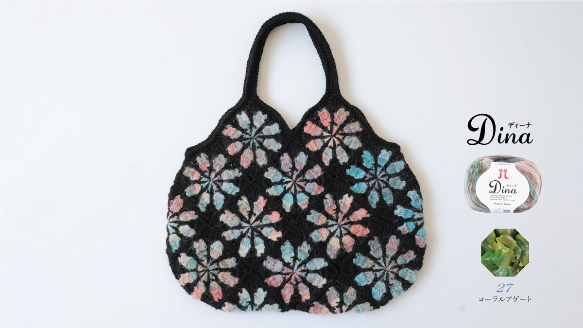 あむゆーずfromハマナカ公式 on X