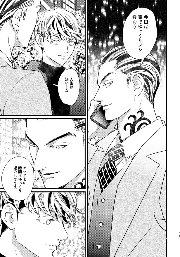 続っ↓ 
