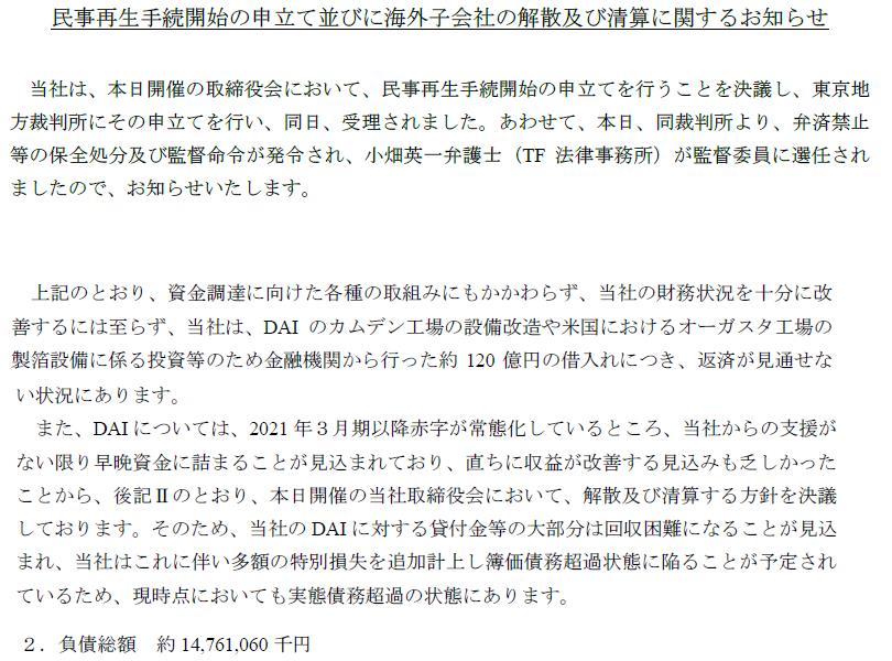 |■■） tweet media