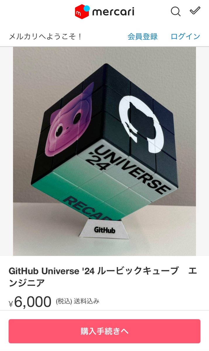 hisa_u's tweet image. だから早いんだってば

 #GitHubUniverseRecap