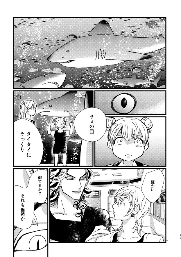バラバラで繋がってないです。詰。↓ 
