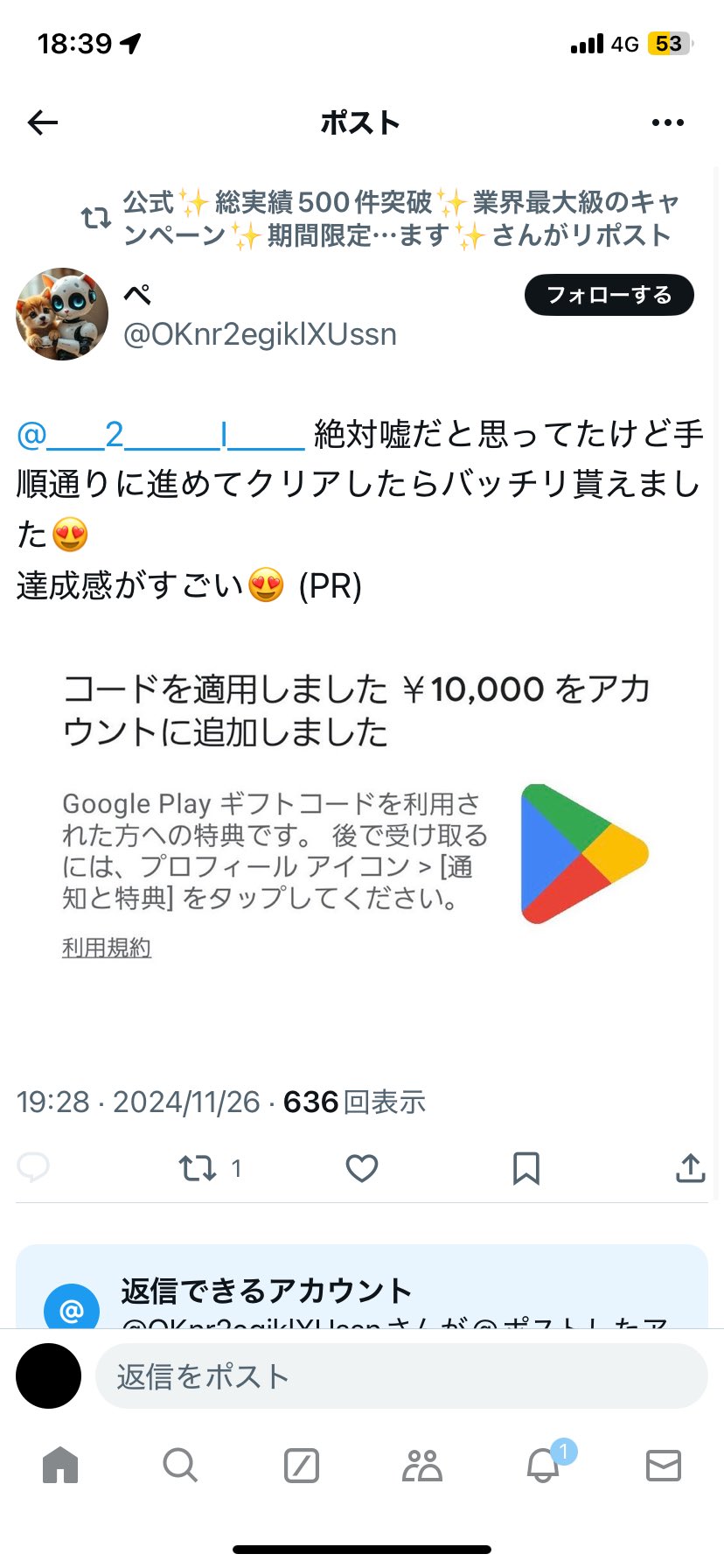 いいね不要ですページ 遊び心のあるオシャレな404ページ（Not Found）デザイン12選