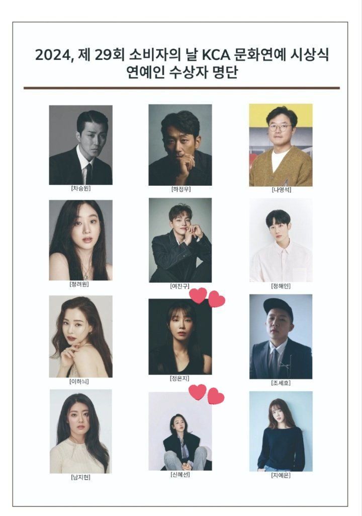 mmaeun_'s tweet photo. Eunji and Haesun 😍😍 https://t.co/Y2VOsjb8aT