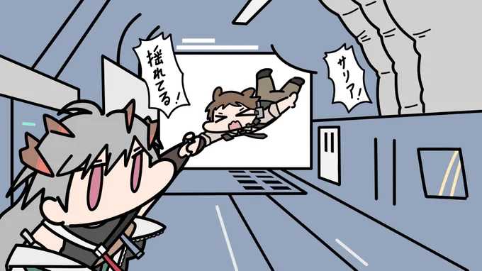 お前最近は本当はいい人とか言われてるらしいな
私の元部下にも慕われてるみたいだし……なんか急に手が痺れてきたな 