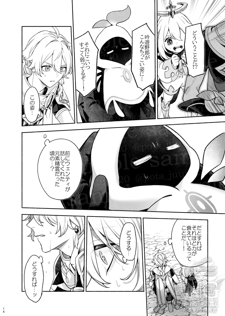 【通販予約開始_サンプル①】(4/11) 