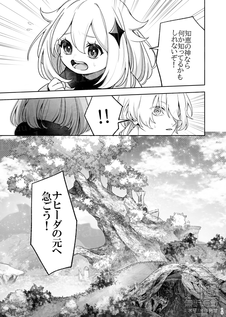 【通販予約開始_サンプル①】(4/11) 