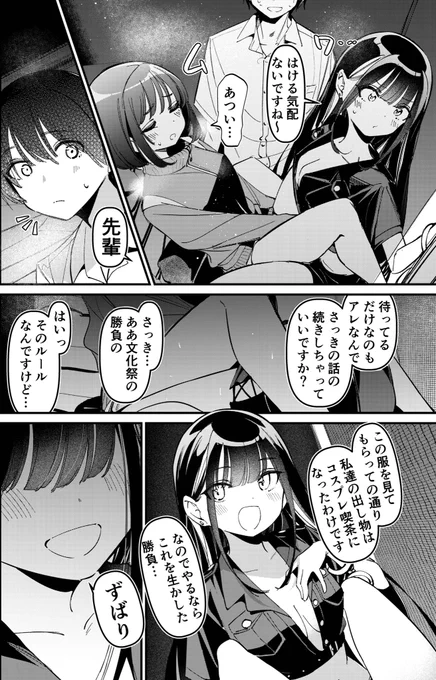 3/4 