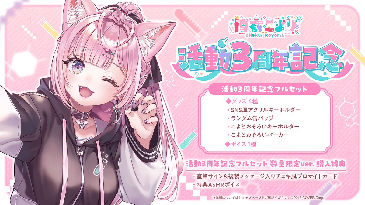 ホロライブプロダクション【公式】 on X: 