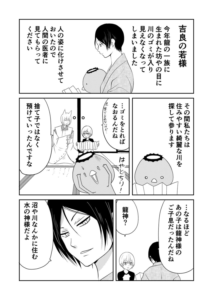 3/4 