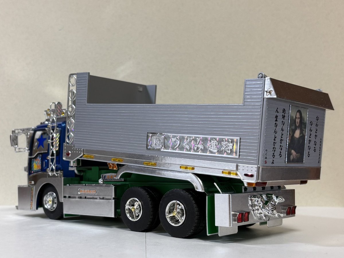 トイコー玩具改造作品

🌺二代目モナリザお京🌺