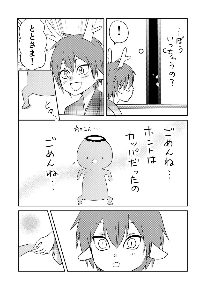 3/4 