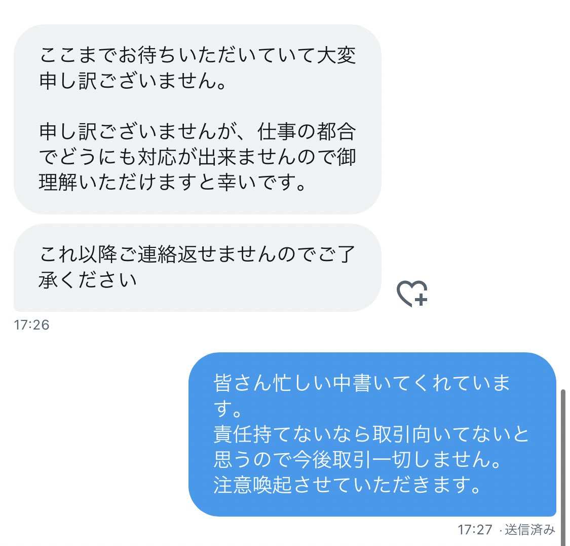 ⭐️ tweet media