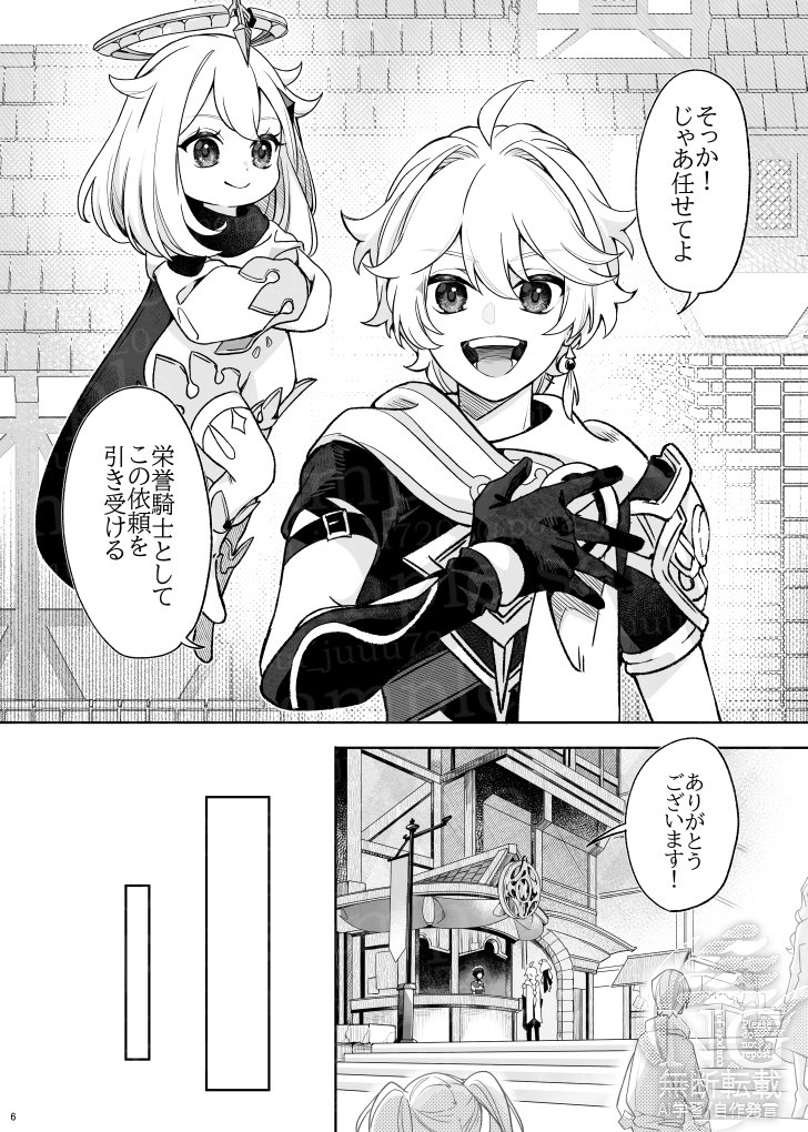 【通販予約開始_サンプル①】(2/11) 
