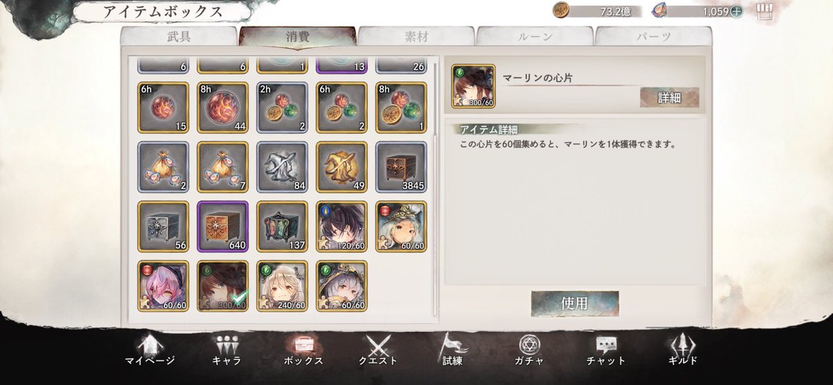 出すぎだろ、巻き返してこなくていいのだが
？