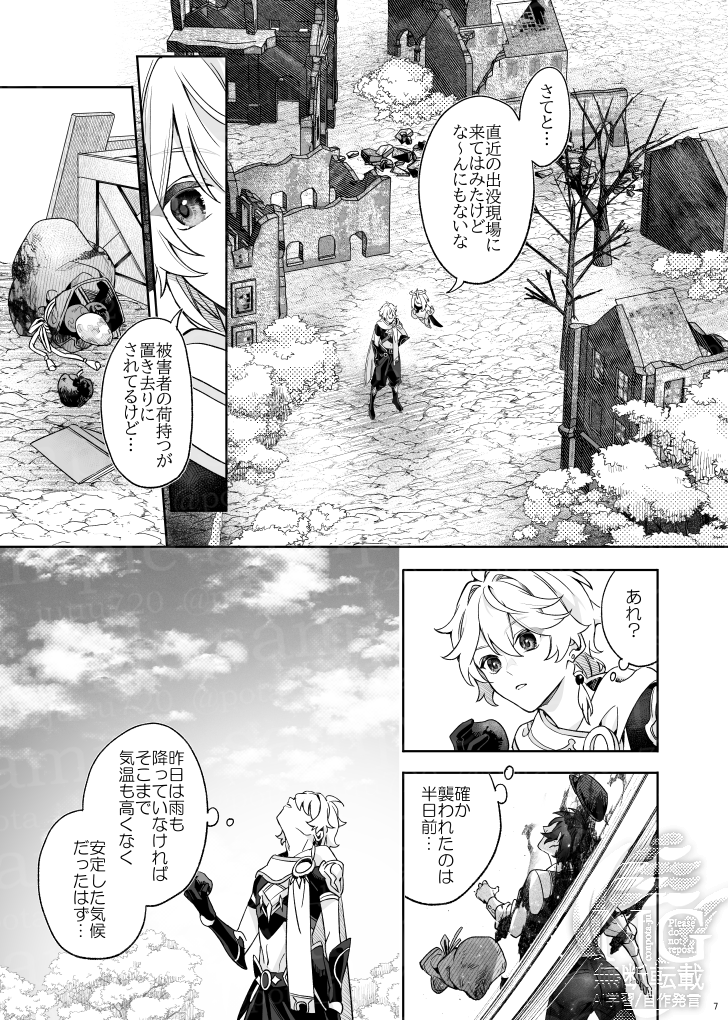 【通販予約開始_サンプル①】(3/11) 