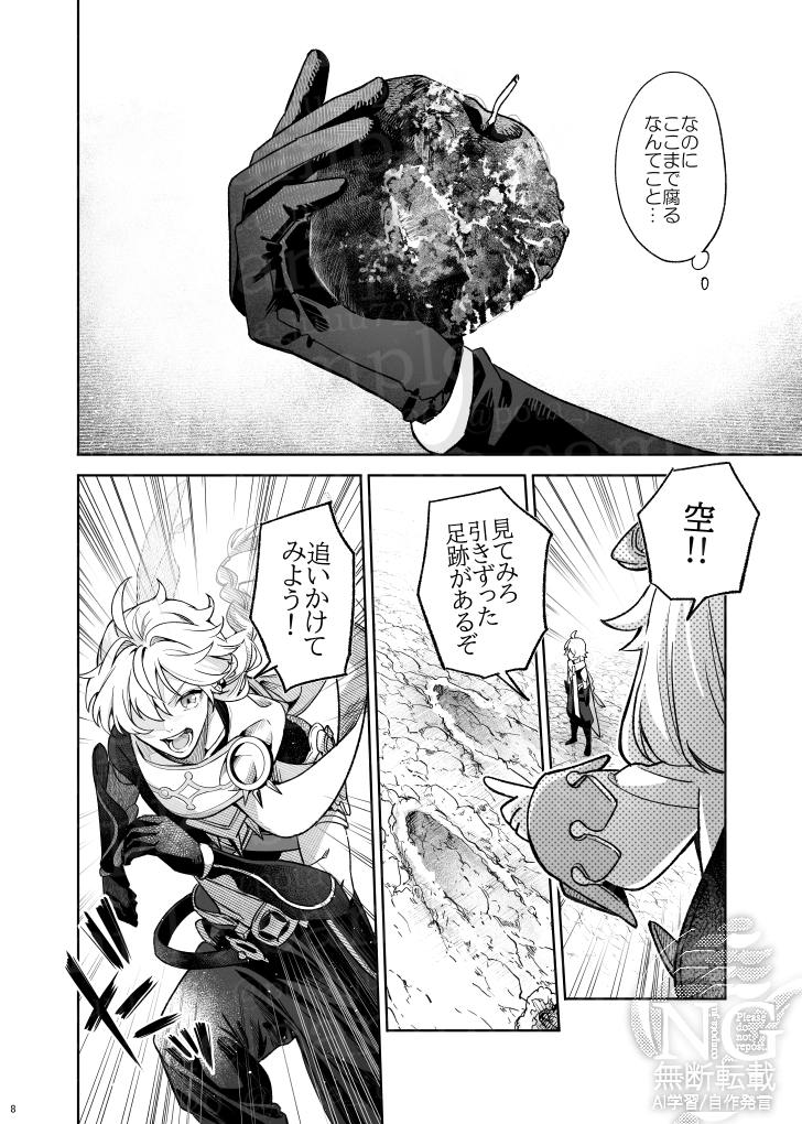 【通販予約開始_サンプル①】(3/11) 
