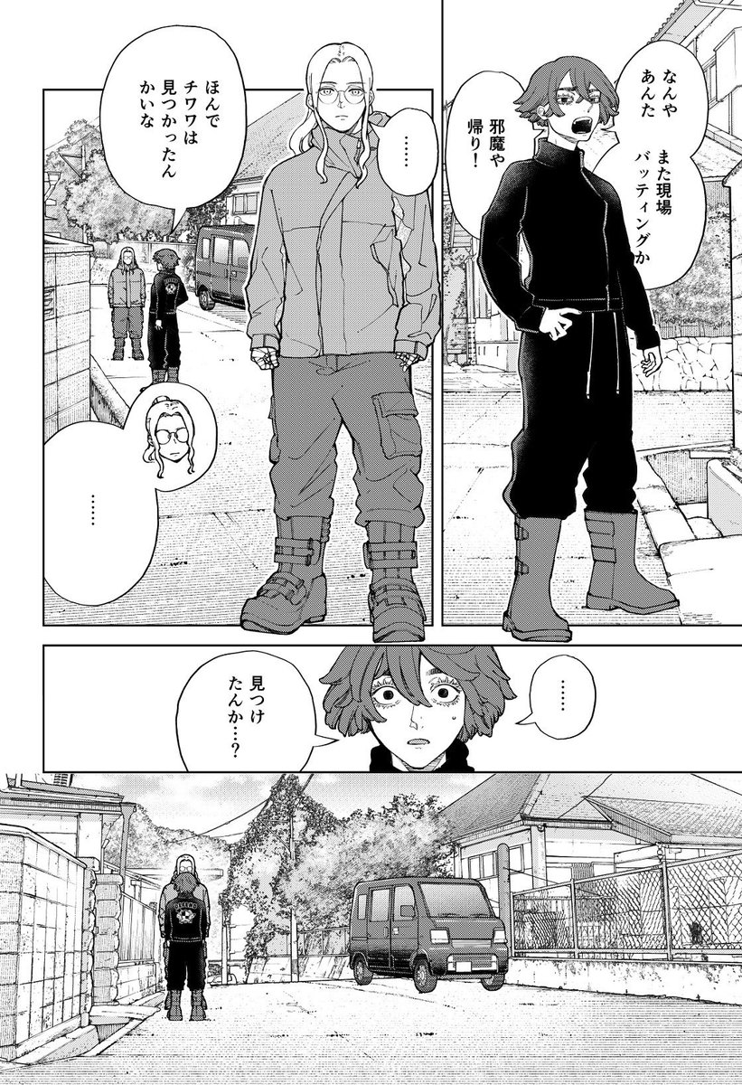 保護活動者同士も揉めることはある
ってか揉め事なんて誰でもあるんやけど。
特に扱ってるものが"命"やからか、衝突が多いイメージ。
ただ、どんだけ揉めてても困った犬情報が入れば、一旦"助ける"に脳をシフトしてみんなで助ける。
結局はみんな同じ方向にむかってる
https://t.co/Su34414atk