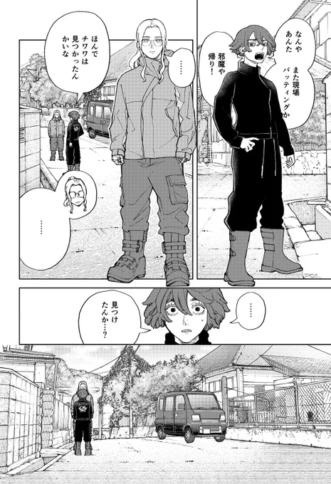 保護活動者同士も揉めることはある
ってか揉め事なんて誰でもあるんやけど。
特に扱ってるものが"命"やからか、衝突が多いイメージ。

ただ、どんだけ揉めてても困った犬情報が入れば、一旦"助ける"に脳をシフトしてみんなで助ける。

結局はみんな同じ方向にむかってる

 https://t.co/Su34414atk 