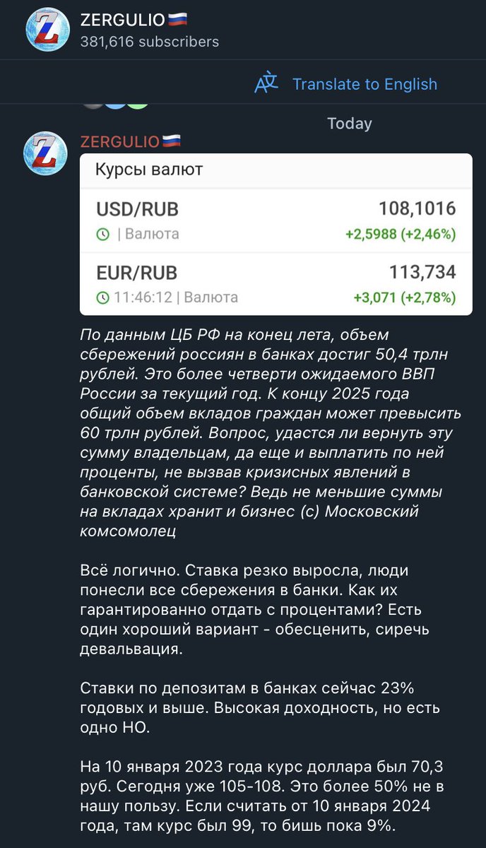 wartranslated's tweet image. It seems that even Russian military bloggers are starting to feel uneasy when they see the exchange rate of the ruble. Before long, even the huge salaries for military personnel might turn into mere pennies.