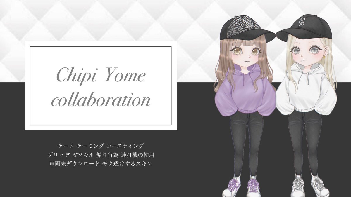 ⠀𝘊𝘩𝘪𝘱𝘪 𝘠𝘰𝘮𝘦 𝘳𝘰𝘰𝘮 ＿＿＿＿＿＿＿

⠀ꕤ  11 / 27  ㊌  21:30  21時半

︎︎︎︎︎︎⠀ꕤ  確 𝟣𝟢𝟢𝟢 × 𝖯  -  他 𝟧𝟢𝟢 × 𝖯

⠀✓⃝  f rt  :  ff 巻き込み ﾏｰｸ 💜💛

⠀<a href="/Chipi_crown/">ケーン</a>  ／  <a href="/Ym_12x/">び</a>

⠀ ∟  時間  id  デュオ

⠀ ＿＿＿＿  𝘱𝘢𝘴𝘴 𝘫𝘶𝘴𝘵  @ym_5102 

⠀