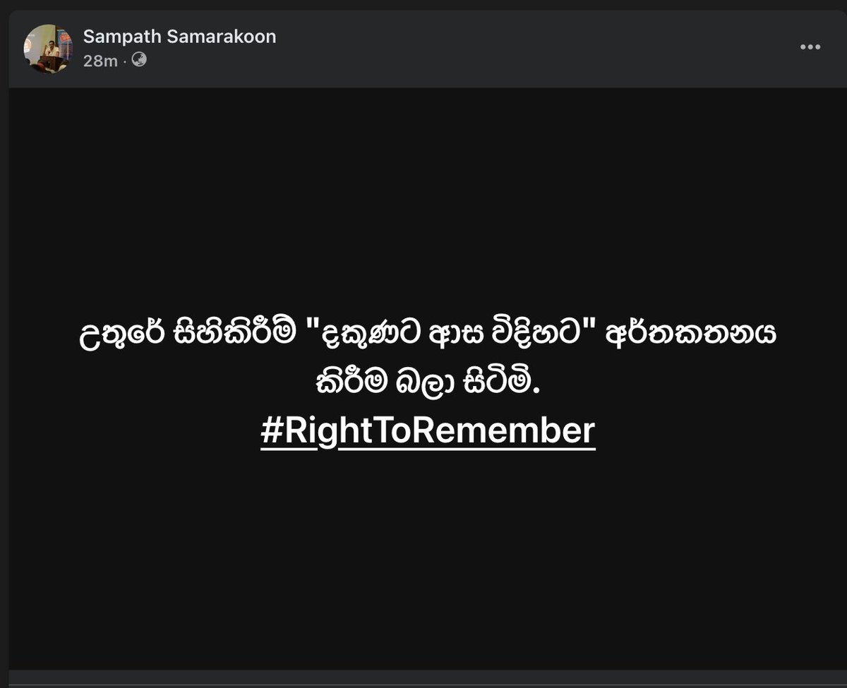 sampathslk's tweet photo. උතුරේ සිහිකිරීම් "දකුණට ආස විදිහට" අර්තකතනය කිරීම බලා සිටිමි.
#RightToRemember #srilanka #Justice https://t.co/RuKGegABgF