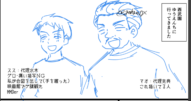 レポ描くやで～～～～～～～～～ 