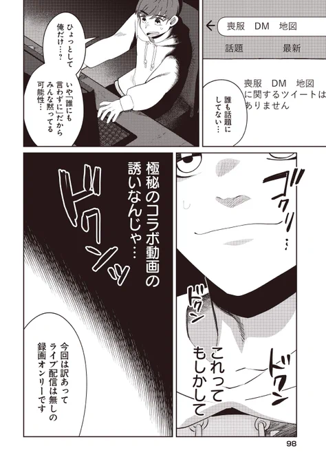 5/9 