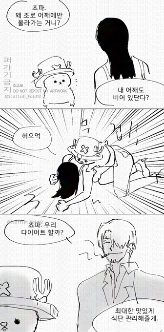 내 어깨 위 