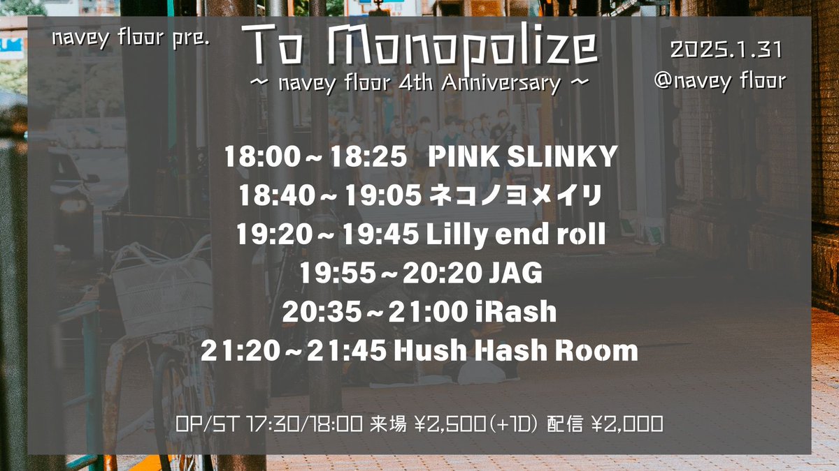HushHashRoom's tweet photo. ⚡️東京初進出!⚡️
2025.1.31(Fri.)
📍 navey floor AKASAKA
https://t.co/kbu90MRMII
navey floor pre.
『To Monopolize』
〜 navey floor 4th Anniversary 〜
東京のみなさんお待たせしました!!
ハシュ東京初上陸です🗼
会いに来てくださーいっ!🤫🫶
トリです!!
↓詳細は下記へ↓ https://t.co/rLofrpqpM5