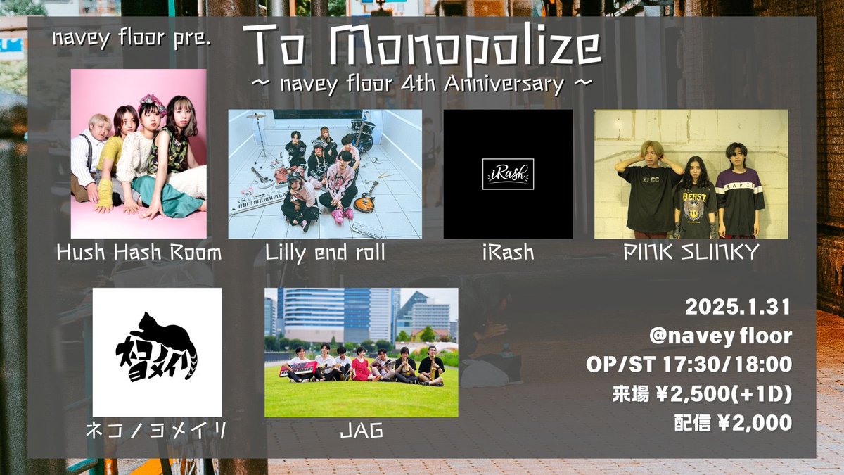 HushHashRoom's tweet photo. ⚡️東京初進出!⚡️
2025.1.31(Fri.)
📍 navey floor AKASAKA
https://t.co/kbu90MRMII
navey floor pre.
『To Monopolize』
〜 navey floor 4th Anniversary 〜
東京のみなさんお待たせしました!!
ハシュ東京初上陸です🗼
会いに来てくださーいっ!🤫🫶
トリです!!
↓詳細は下記へ↓ https://t.co/rLofrpqpM5