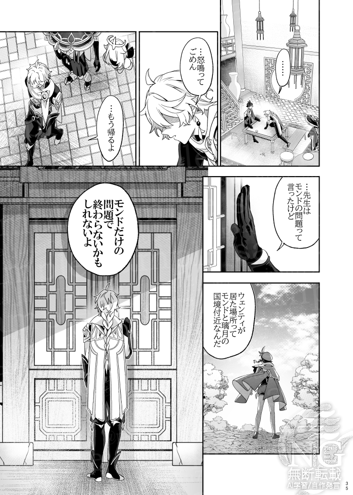 【通販予約開始_サンプル①】(10/11) 