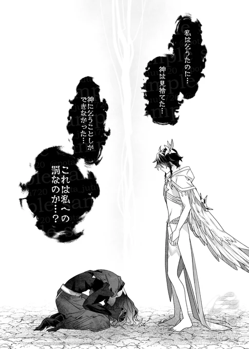 【通販予約開始_サンプル①】(11/11)
風が詠うエレジー_通販先:
https://t.co/KK35VJ1OT8 