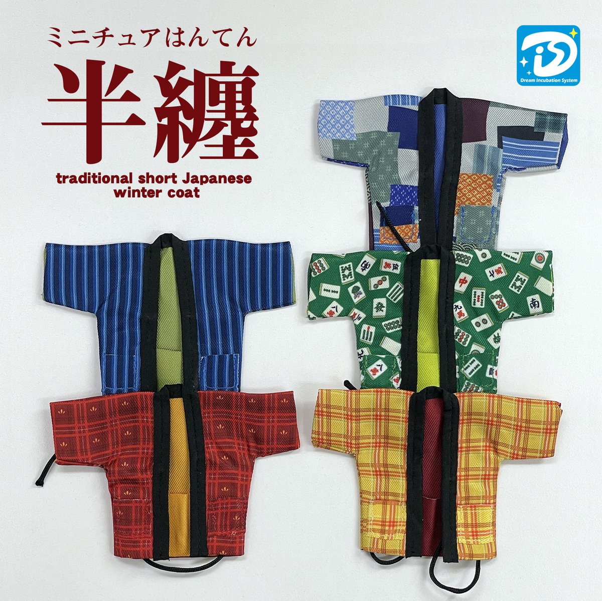 大変お待たせいたしました。 11月26日に下記商品のメーカー出荷が 完了