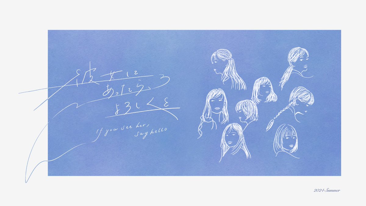 •*¨*•.¸¸
𝐻𝐴𝑃𝑃𝑌 𝐵𝐼𝑅𝑇𝐻𝐷𝐴𝑌 🎂
　　　　　*+:｡.｡.｡:+*ﾟ

🌟#十河茉由 さん 🌟
￣￣￣￣￣￣￣￣￣￣
美那希役の十河茉由さん🥳

本日11月27日誕生日おめでとうございます🎉

素敵な一年になりますように🪽

#かのよろ