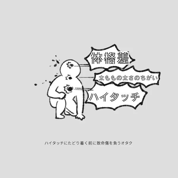 本誌285話 