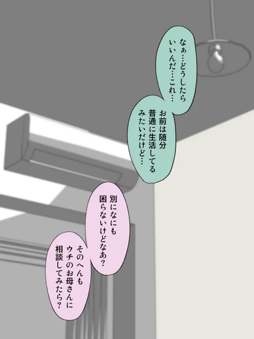 (2/2) 