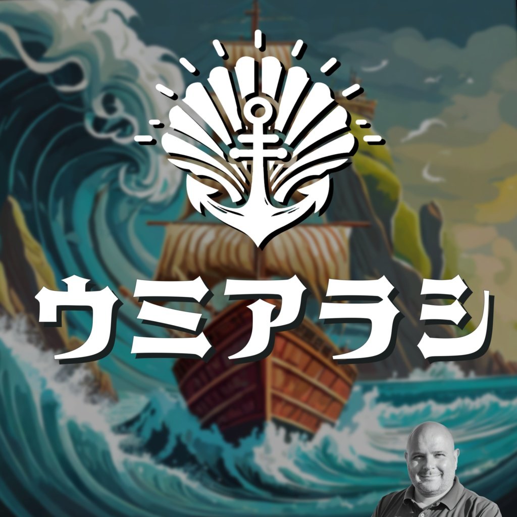 newMMbot's tweet photo. 【ウミアラシ】
4人＋GMの3時間シナリオ
制作:Ducksquad @Ducksquad0404

"嵐が晴れるとそこは日の沈まない孤島だった"

大商人フェット船長に連れられて【操舵手/聖職者/砲手/傭兵】として航海中のあなた達4人。
しかし、嵐に巻き込まれたことで謎の孤島に漂着したことで島の謎を追うことになる。

初心者から楽しむことができるシナリオ

https://t.co/MVlTTUeNga
#新作マダミス #マダミス