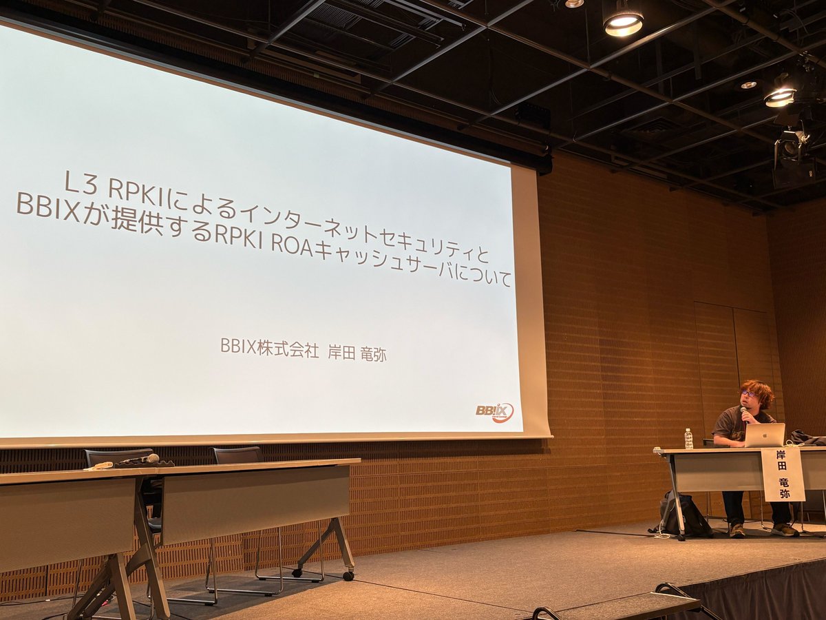 bbixofficial's tweet photo. 「Internet Week 2024」に協賛しました。
スポンサーセミナーでは、BBIXのRPKIの取り組みについて紹介させていただき、とても有意義でした。
BBIXはこれからも、セキュリティ強化に取り組み、安全なインターネットの提供に取り組んでいきます。
#BBIX #JPNIC #InternetWeek #InternetWeek2024 #RPKI https://t.co/mPqfVhIE65
