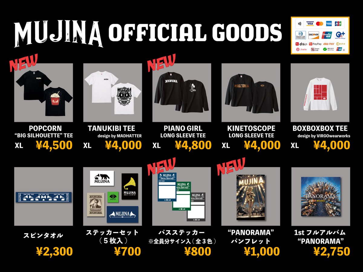 MUJINA_JPN's tweet photo. ━━━━━━━━━━━━━━━━

　　🎩MUJINA NEW GOODS🎩

━━━━━━━━━━━━━━━━

🎷POPCORN Tee ¥4,500

🎷PIANO GIRL ロンTee ¥4,800

🎷サイン入パスステッカー ¥800

🎷PANORAMAパンフレット ¥1,000

※12/1(日)大阪公演より販売開始。
※全て数量限定生産商品となります。 https://t.co/a4QKPedR4F