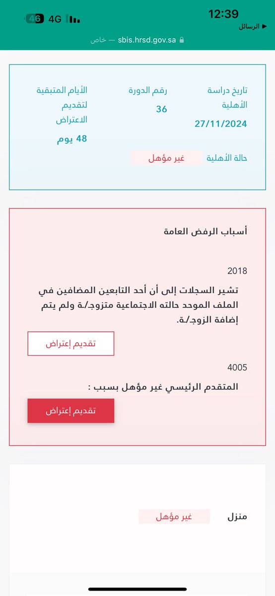ماجد tweet media