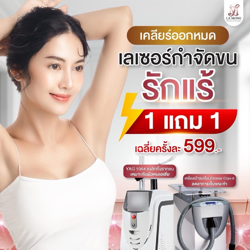 PurplePeach #เช่านิยาย #เช่าwebtoon 🌈 tweet media