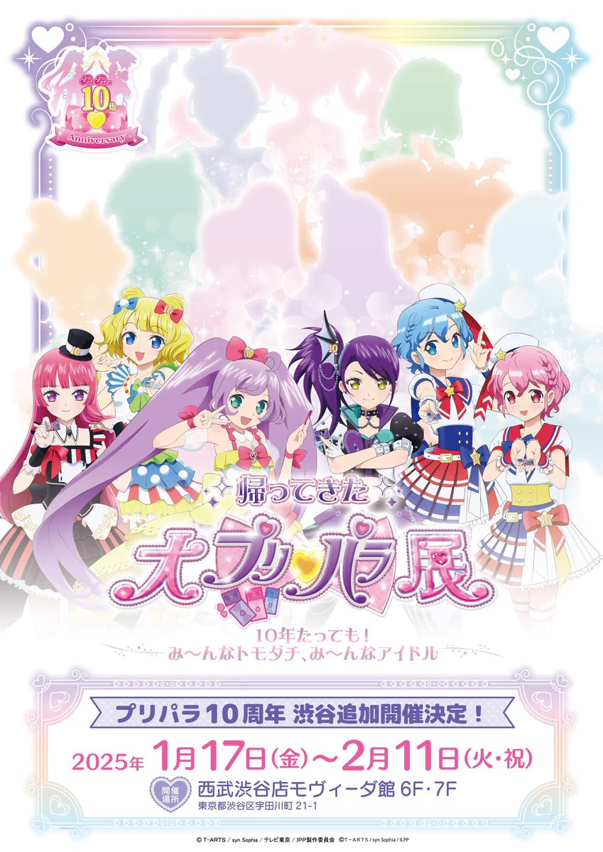 いいね不要 商品説明必読 プリパラ GdYh306aoAAm1Js?format=webp&