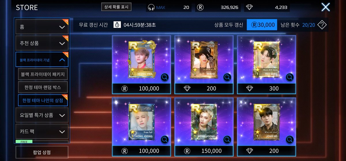 Pun_Chim's tweet photo. 블프 나만의 상점 뭔데 https://t.co/Z59SEL2uoO